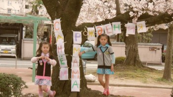 Япония.Жизнь и воспитание детей - image (59).jpg