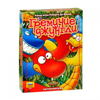 Настольные игры для детей - _________________4ee66d550acde.jpg