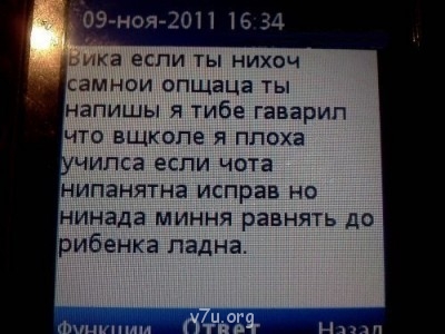 Переход с гостевой формы на постоянную - x_1f5a5db8.jpg