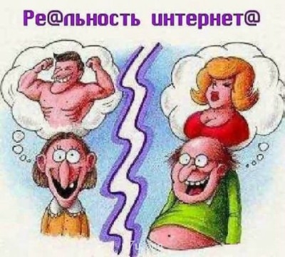 Совместный отдых - 3a47ad58a406.jpg