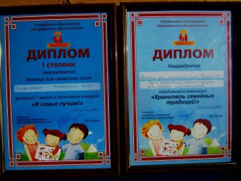 Истории Фимы - IMG_0059.JPG