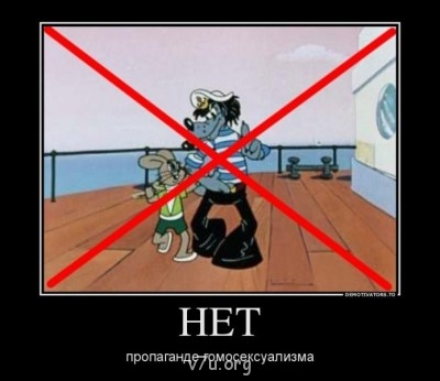 Забота о нравственности детей - original.jpg