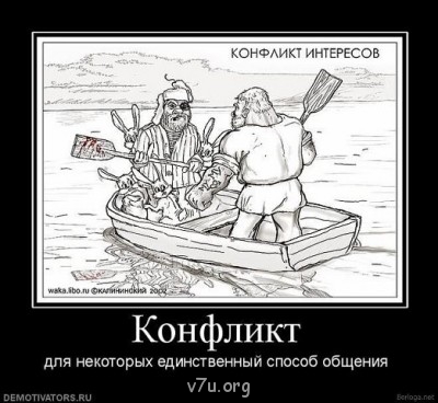 Как тактично высказать свое мнение на форуме? - getImage (1).jpg