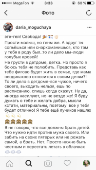 Кажется, готова  - IMG_2838.PNG