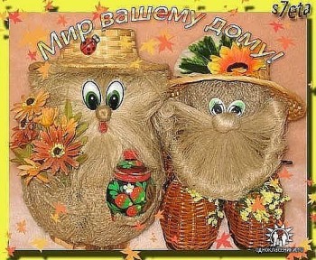 Сыночек мой Мальчик мой Солнечный зайчик мой  - getImage (17).jpg