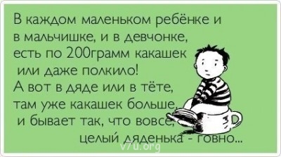 Особые детки. Умственная отсталость - douJ_jk_Si8.jpg