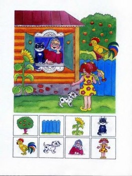 Дидактический материал и идеи для педагогов и родителей. - 2.jpg