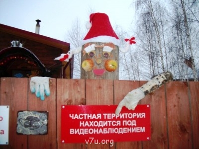 Украшения для участка - Новый 2012 год 199.jpg