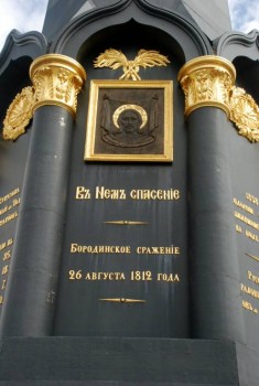 Куда сходить с ребенком - DSC_0187.JPG