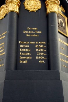 Куда сходить с ребенком - DSC_0180.JPG