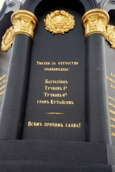 Куда сходить с ребенком - DSC_0181.JPG