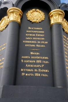 Куда сходить с ребенком - DSC_0184.JPG