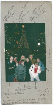 Вот так  культурно отдыхали  доча в  белой  куртке