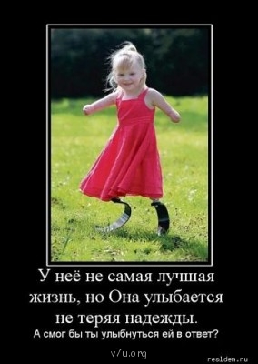 В мире мудрых мыслей - ироль.jpg