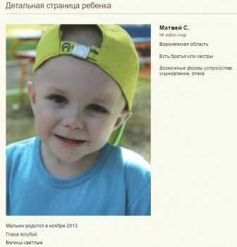 Приемный трудный ребенок - CI2js7cW-6c.jpg