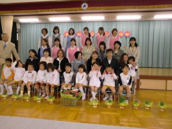 первый день  в новом саду