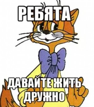 Наши ожидания - 33253567_d2bb5c45063c5a22ba4362e60cb04abf_800.jpg