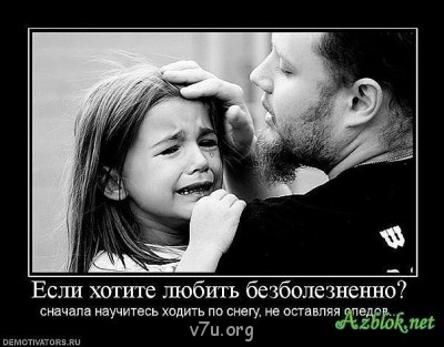 В мире мудрых мыслей - getImage (1).jpg