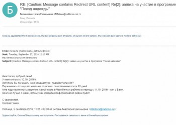 Наши ожидания - Безымянный.jpg