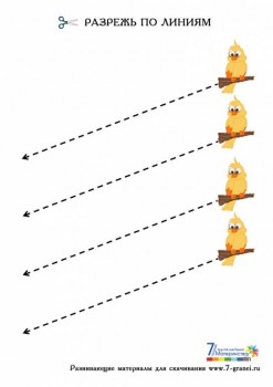 Дидактический материал и идеи для педагогов и родителей. - нож 5.jpg