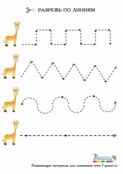 Дидактический материал и идеи для педагогов и родителей. - нож 2.jpg