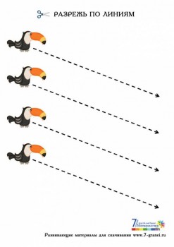 Дидактический материал и идеи для педагогов и родителей. - нож4.jpg