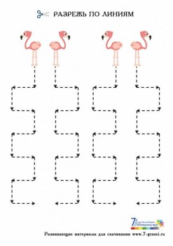 Дидактический материал и идеи для педагогов и родителей. - нож6.jpg