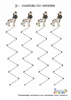 Дидактический материал и идеи для педагогов и родителей. - нож7.jpg