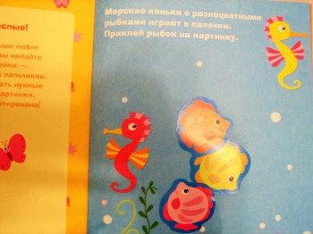 Моя история. Приёмный ребенок-младенец. - IMG_7101.JPG