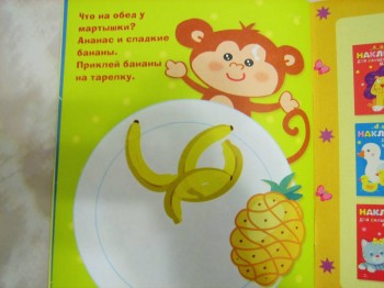 Моя история. Приёмный ребенок-младенец. - IMG_7103.JPG