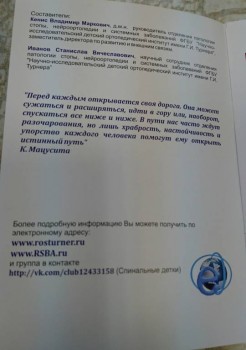 Наш Зайка - _20161106_180305.JPG