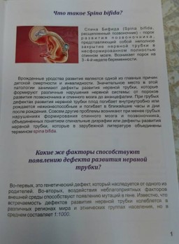 Наш Зайка - _20161106_180232.JPG