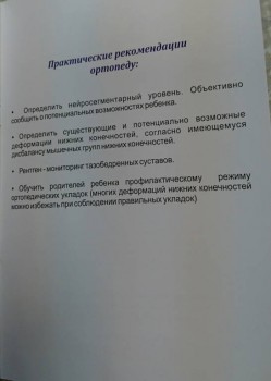 Наш Зайка - _20161106_175447.JPG