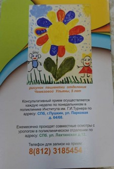 Наш Зайка - _20161106_175344.JPG