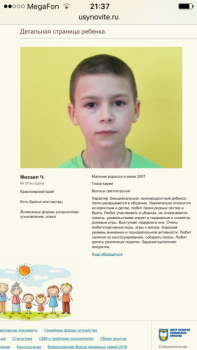 Если кто может, пусть поможет  - IMG_2964.PNG