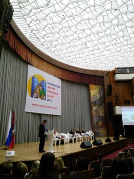 Форум приемных семей-2017 - IMG_20161121_112855.jpg