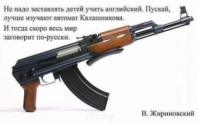 Научить ребёнка английскому. - английский.jpg