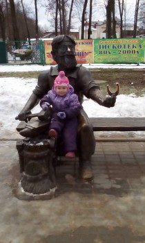 Становление Нашей приемной семьи. - IMG_20161212_125037.jpg