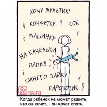 Страхи, радости и мы - image.jpg