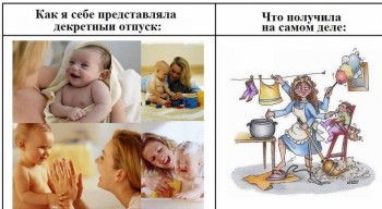Страхи, радости и мы - image.jpg