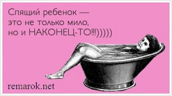 Страхи, радости и мы - image.jpg