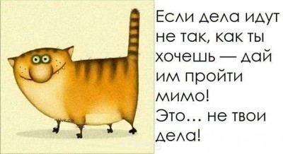 В мире мудрых мыслей - getImage.jpg