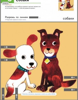 Дидактический материал и идеи для педагогов и родителей. - image.jpeg