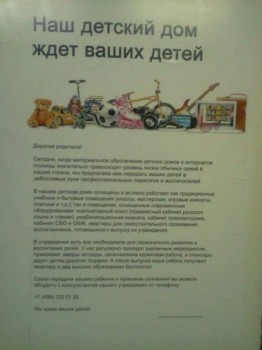 Рассуждалки о приёмстве - IMG_0065.JPG