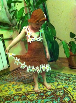 Ах красотка!