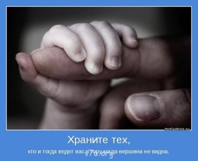 В мире мудрых мыслей - рарп.jpg