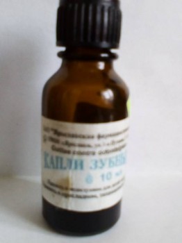 Зубная боль - 1488010516790-1130753481.jpg