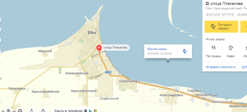 : - об отдыхе на море ;  - Screenshot (2).png