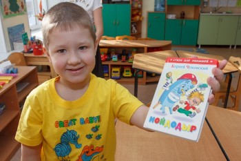 Малыши из Томска - Кирилл.jpg