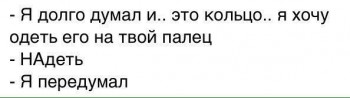 А как говорят у вас? - 0Uh14MZaAKo.jpg